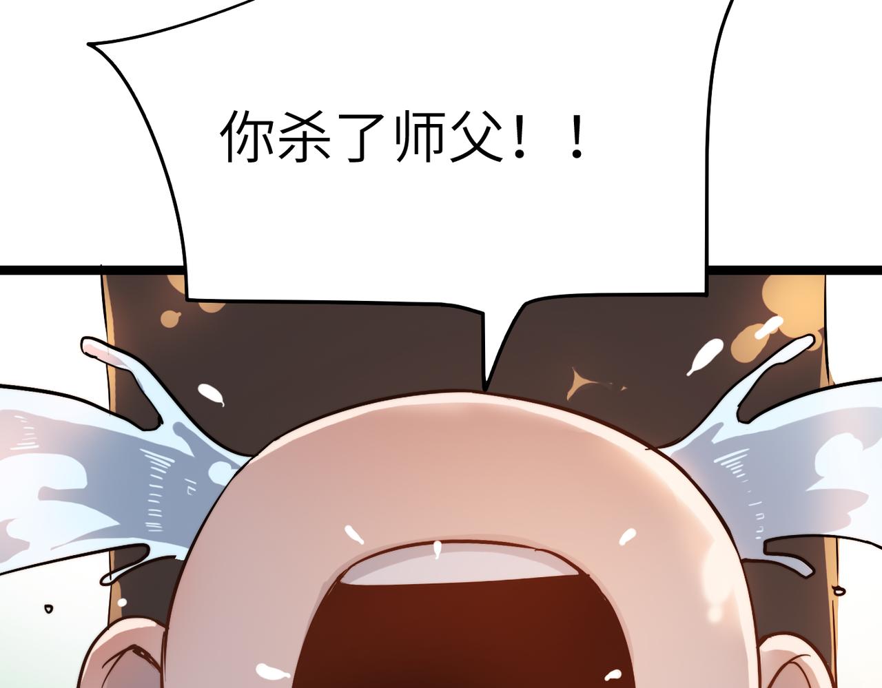 第32话我没有道德，就不会被绑架！62