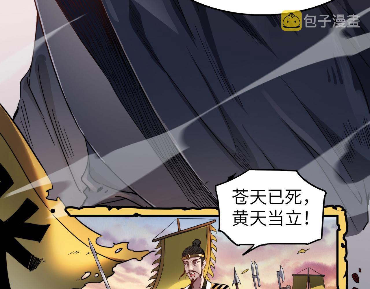 第7话 谁才是奸商？！51