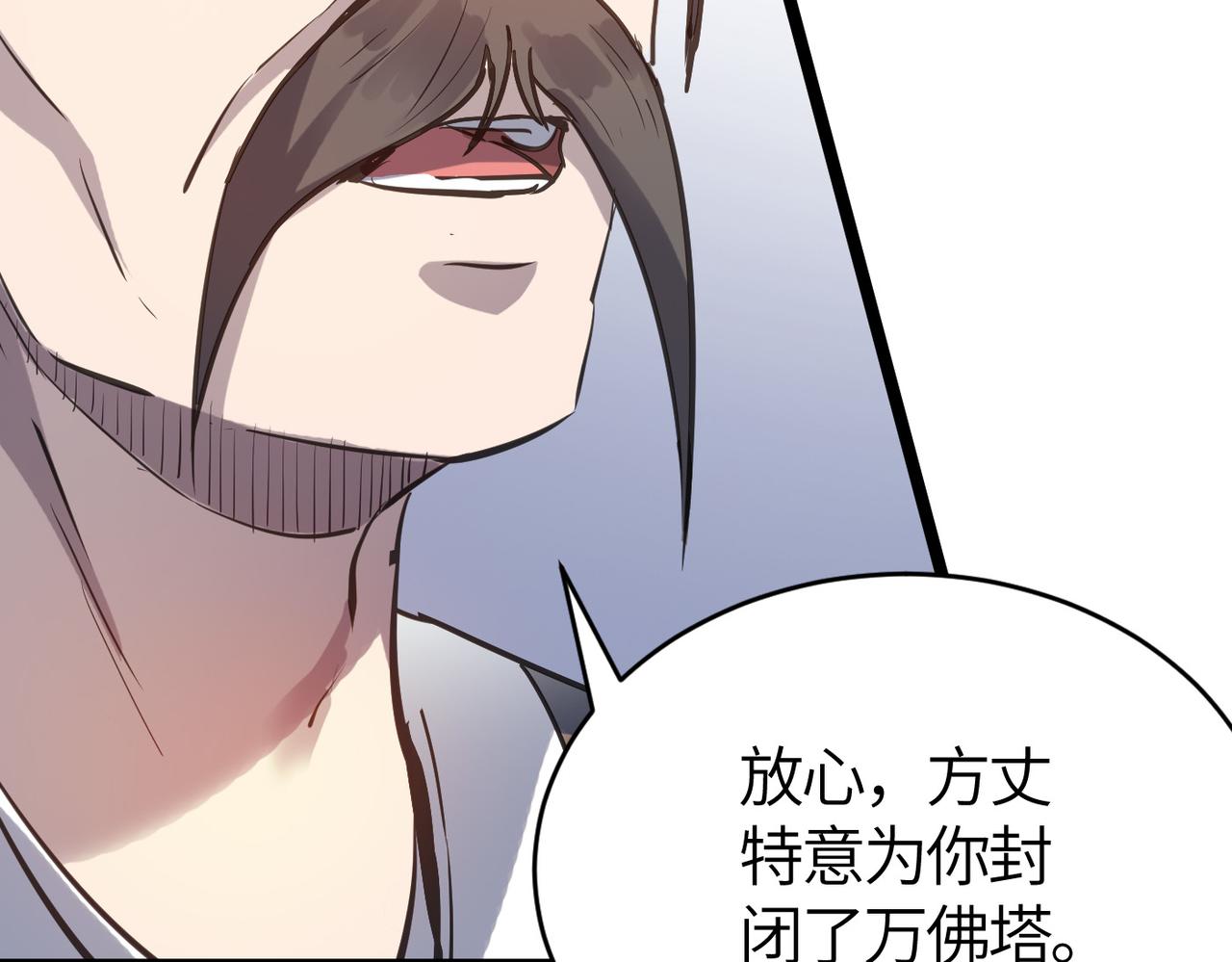 第51话 刁难！101