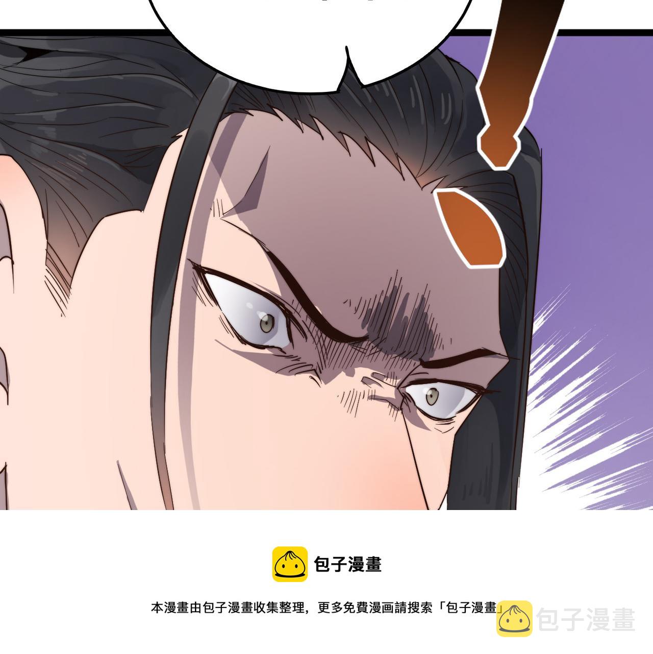 第14话 贵客临门84