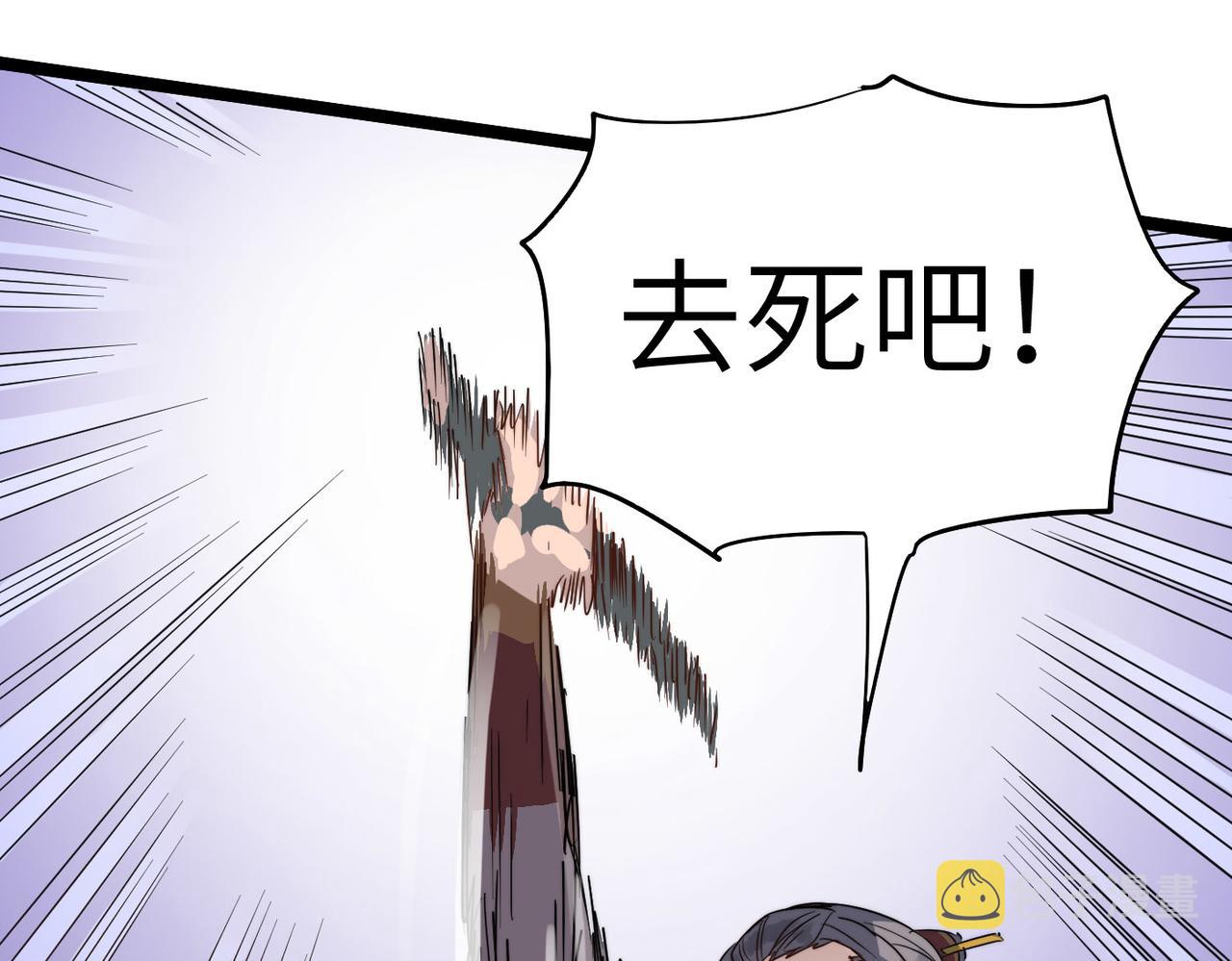 第28话 至宝舍利子12