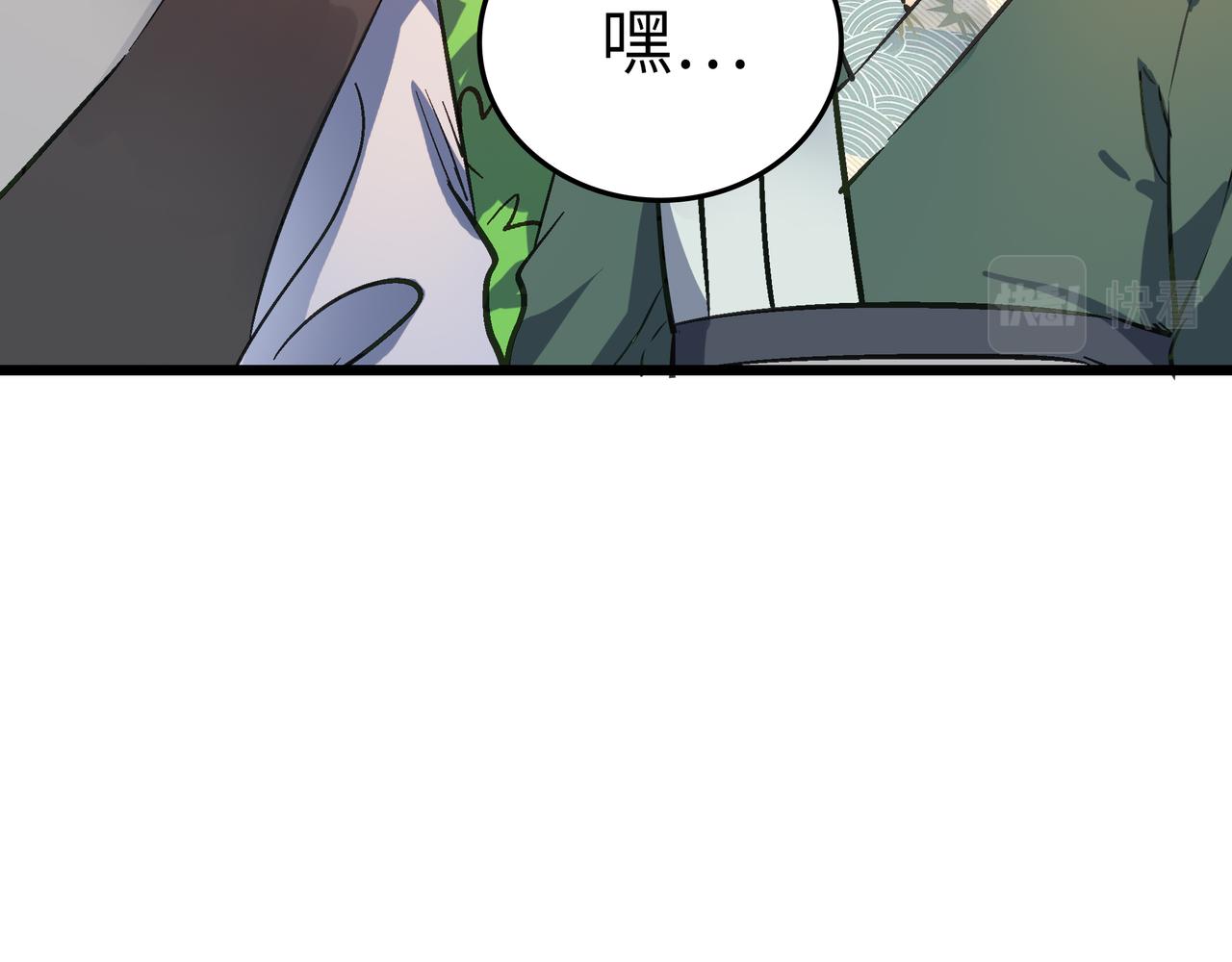 第49话 归途145