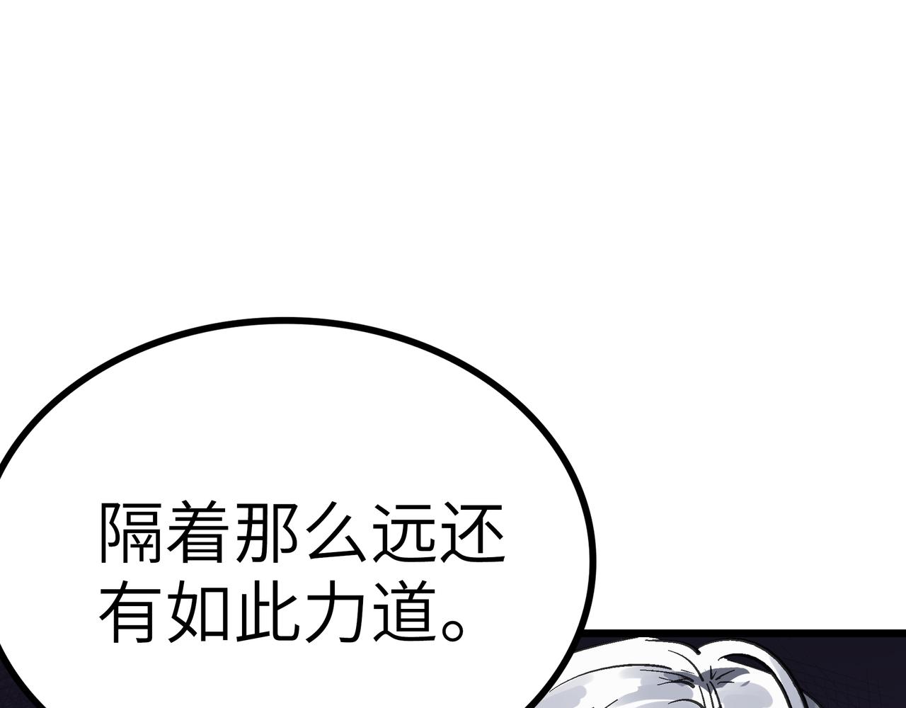 第49话 归途60