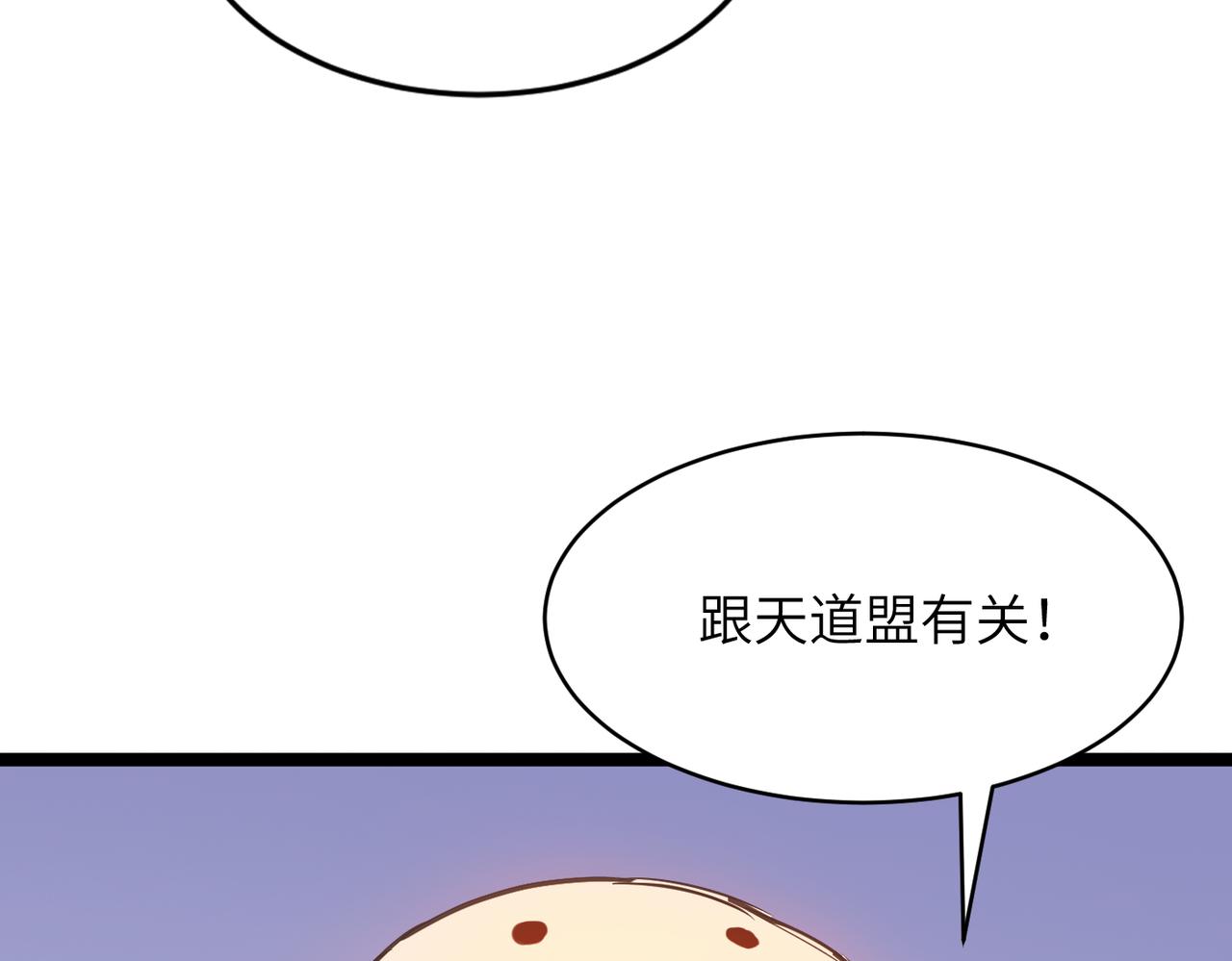 第50话 登封乱局！125