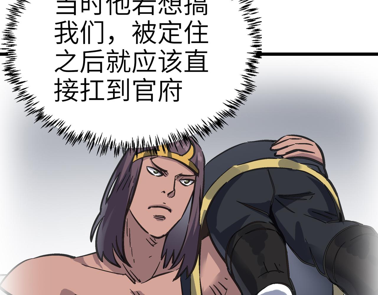 第55话 改邪归正！30