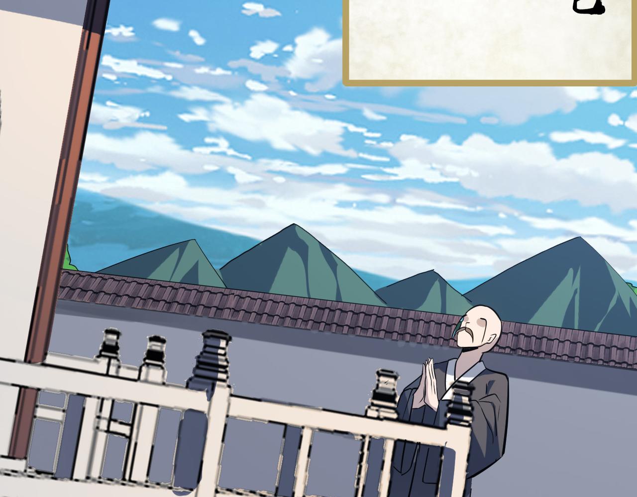 第41话 狮吼破蛙鸣！148