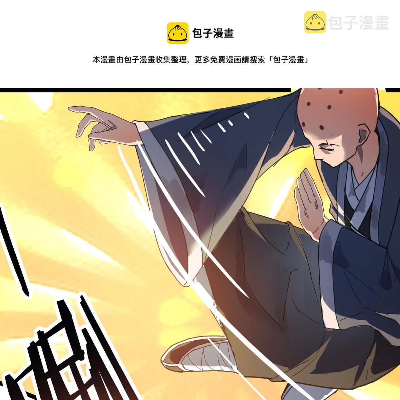第51话 刁难！147