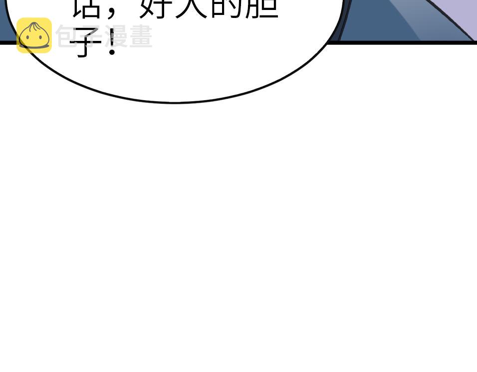 第51话 刁难！18