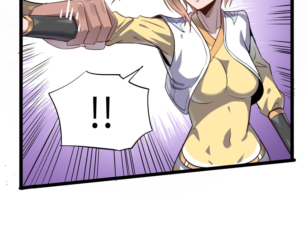 第25话 铁行者96