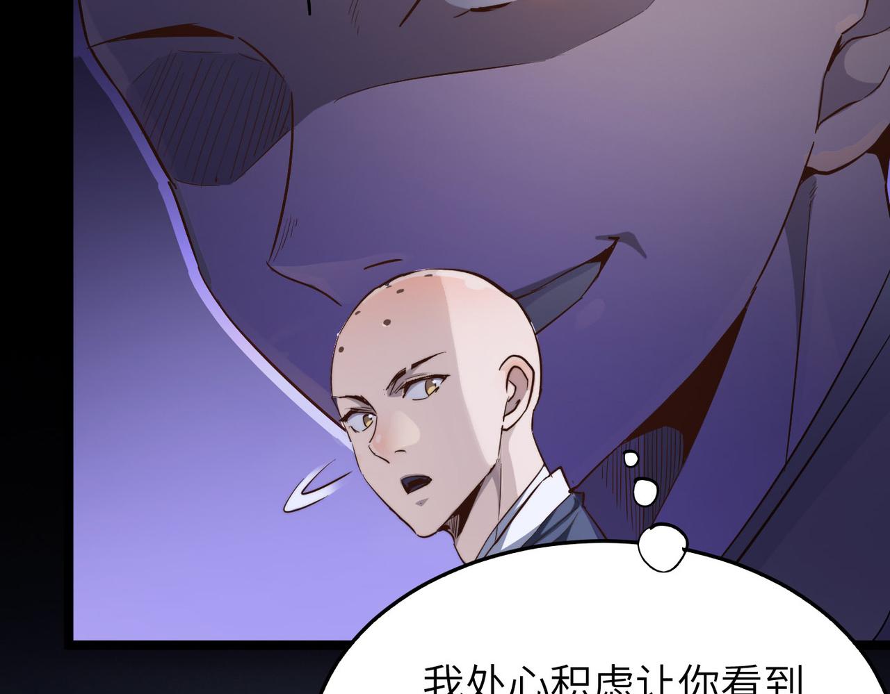 第21话 一哭二闹三上吊46