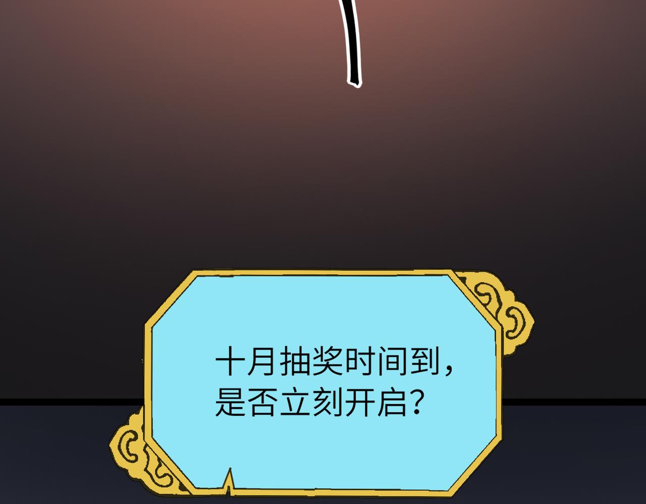 第48话 雨夜山洞中的旖旎85