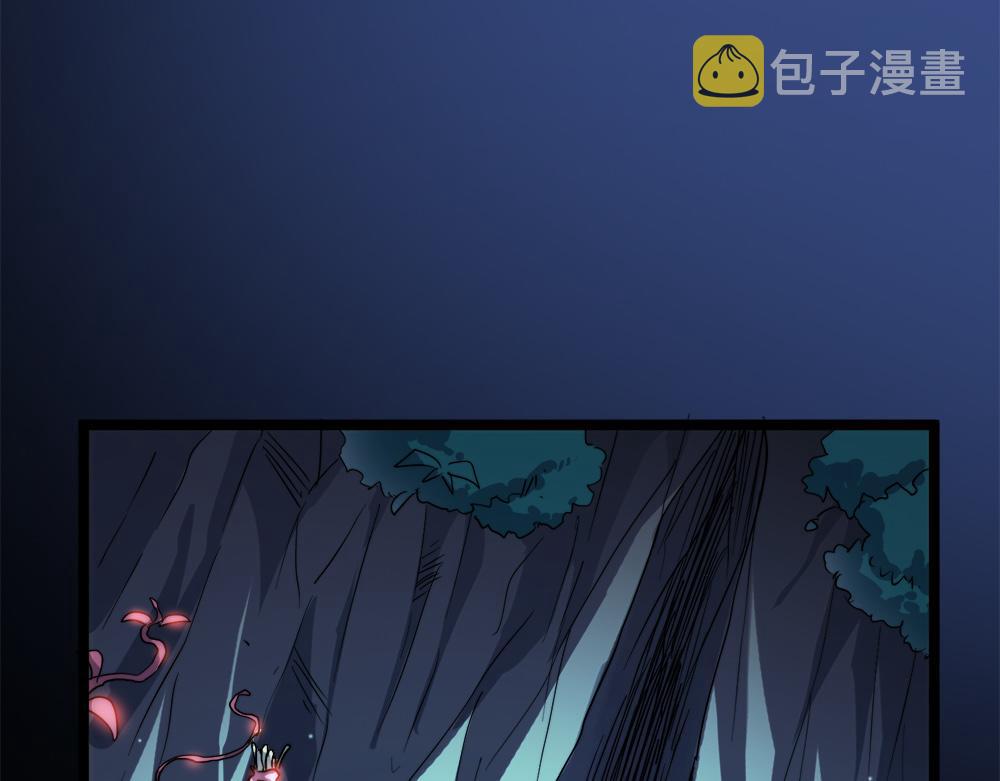 第29话婚约138