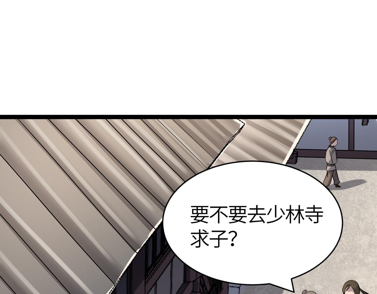 第60话 大战前夕！120