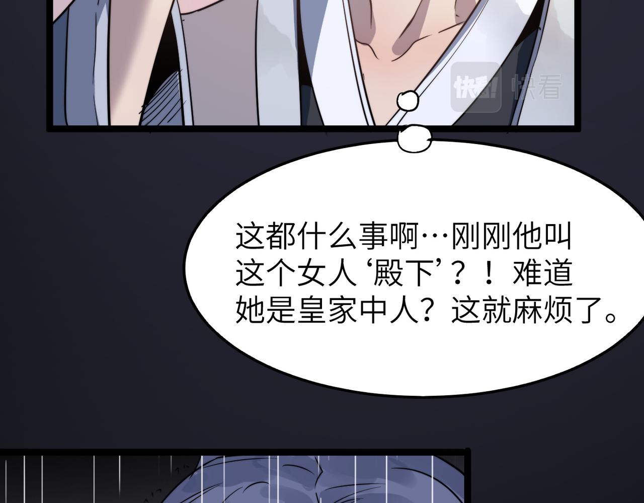 第37话风云骤变，天下大乱12