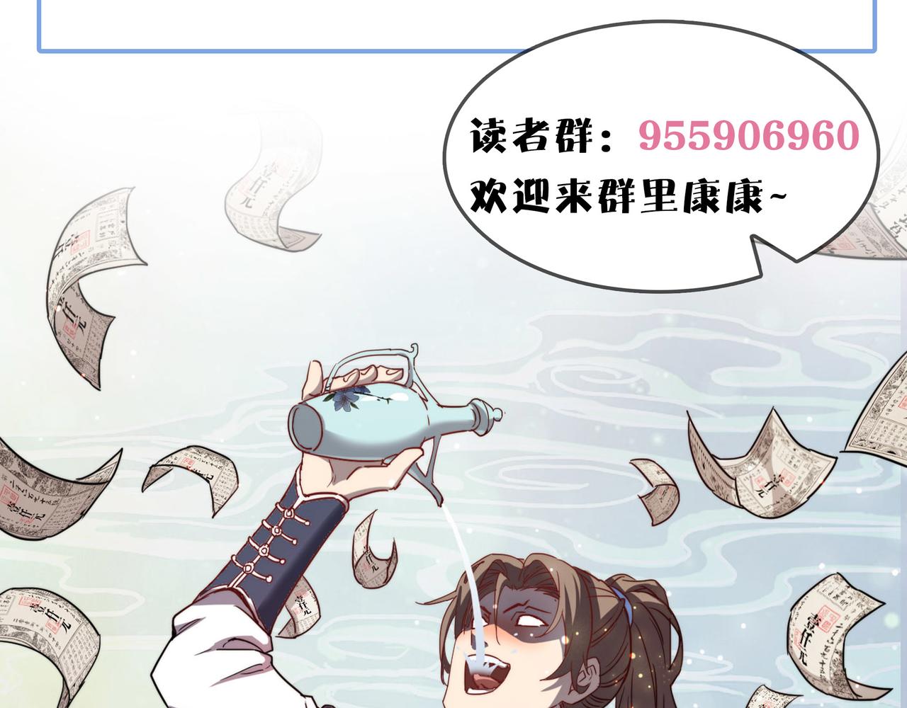 第14话 贵客临门141
