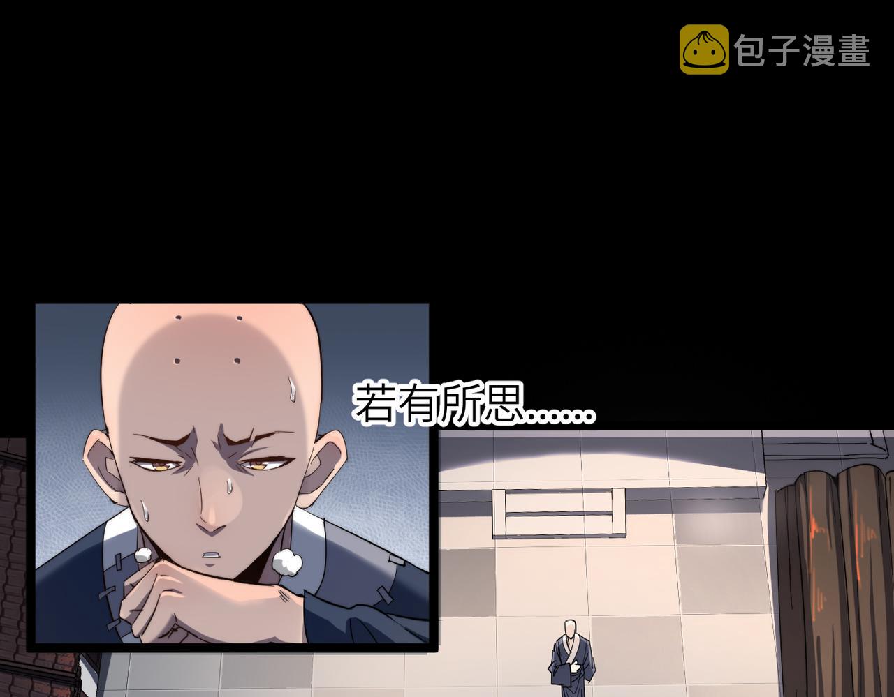 第13话 神迹降临！15