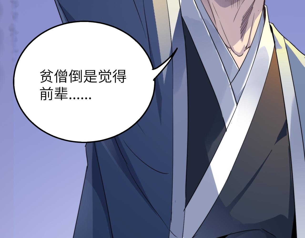 第36话落难公主26