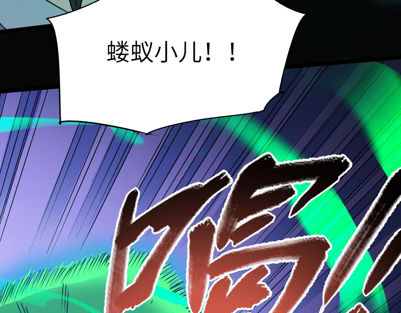 第35话来给佛爷陪葬！136