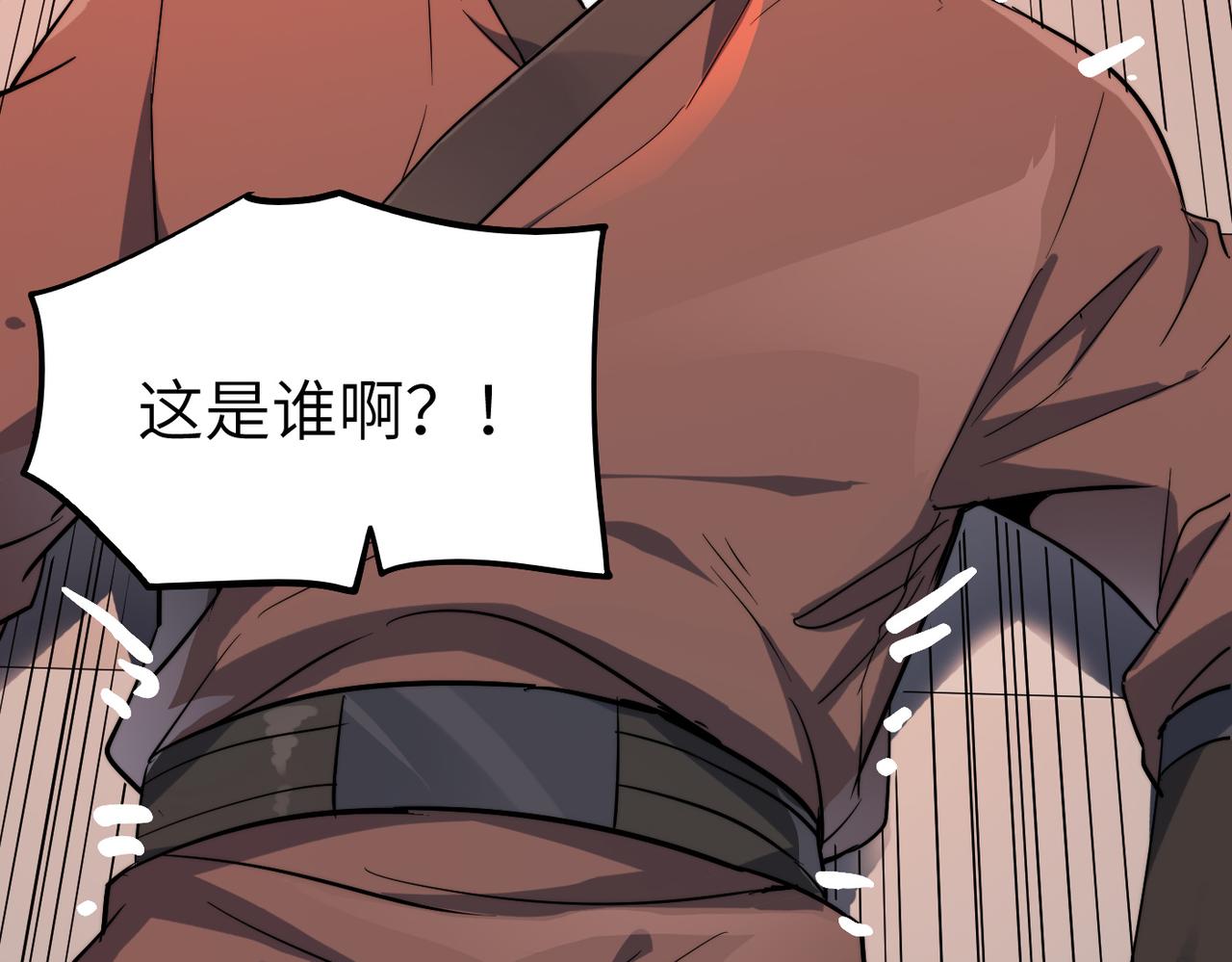 第32话我没有道德，就不会被绑架！130