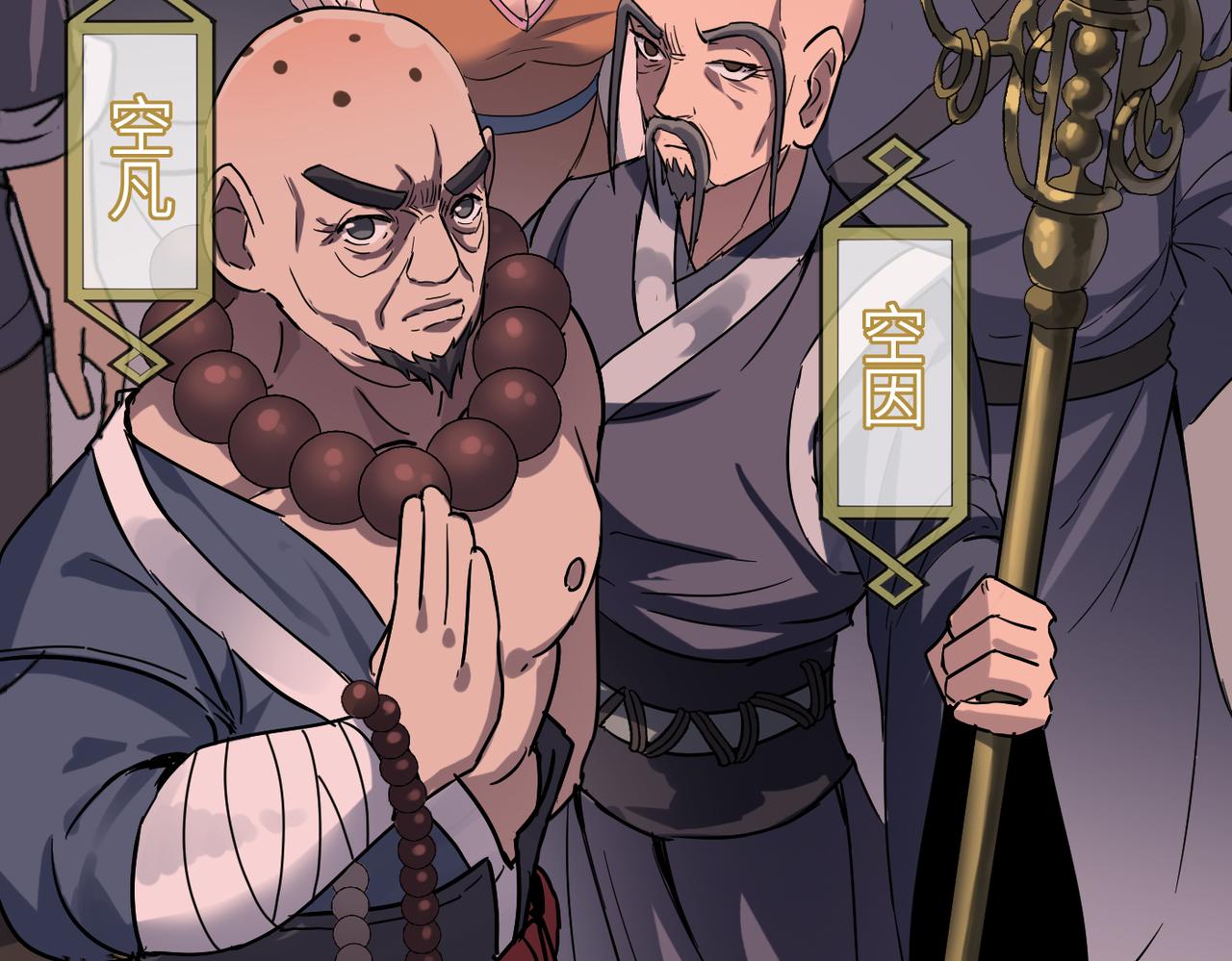 第59话 高手对决！168