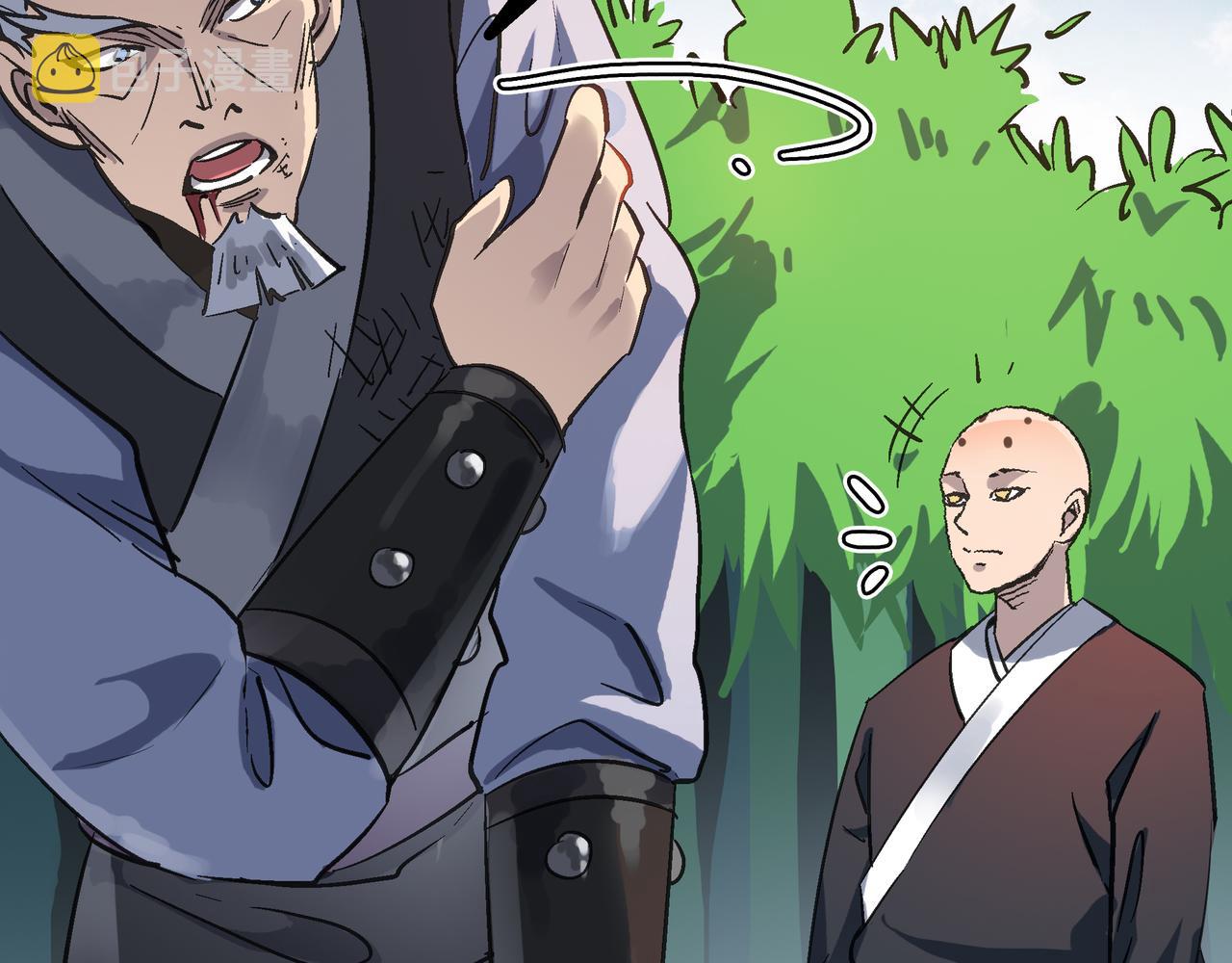 第49话 归途116