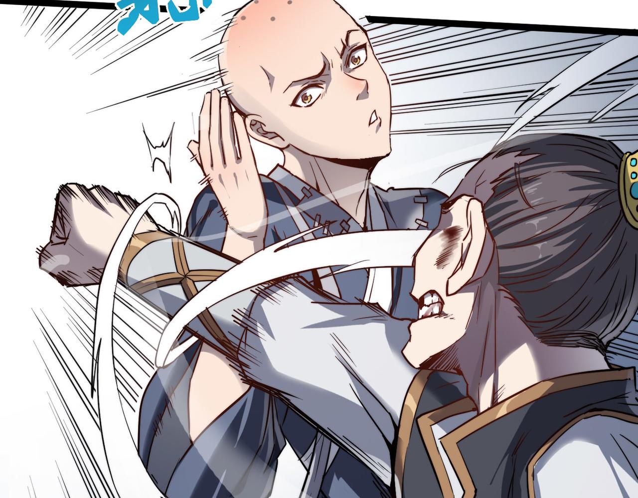 第4话 出现了！炮灰组合！67