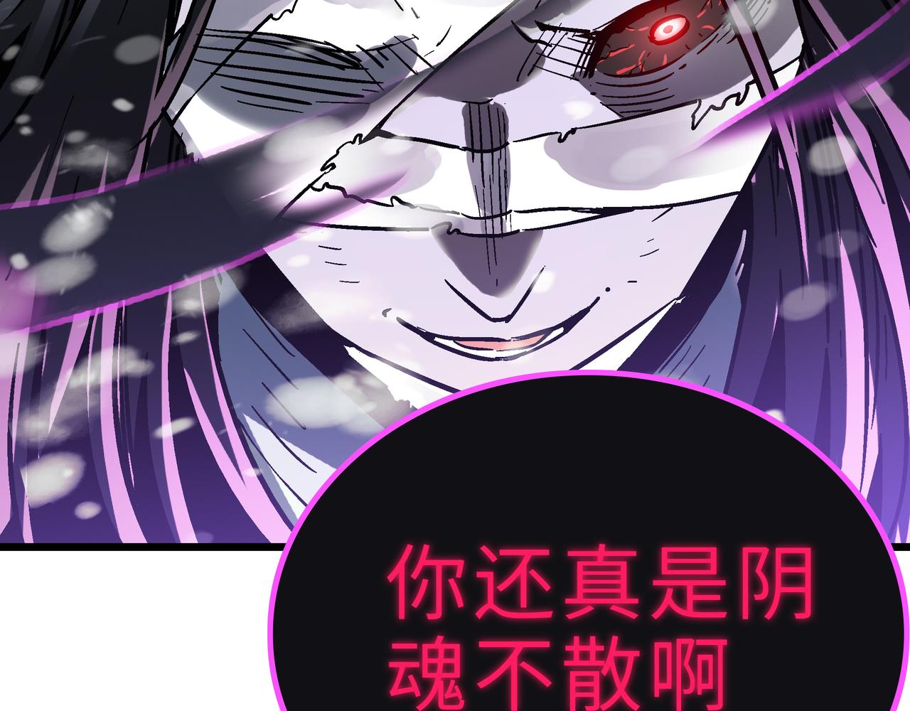 第61话 纯劫道人出关！46