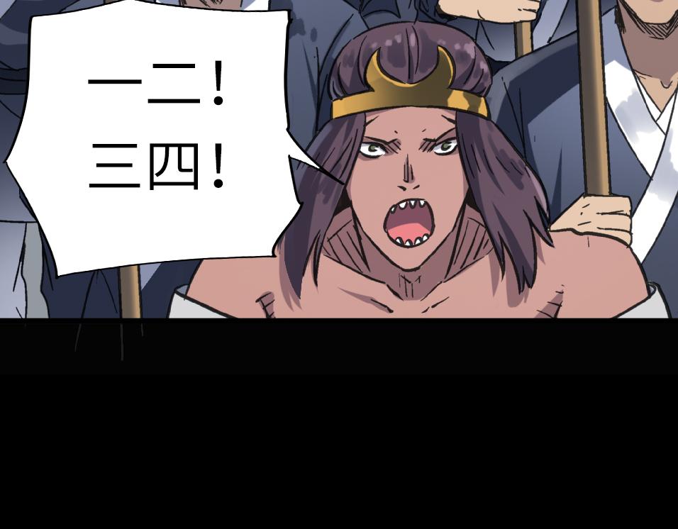 第53话 强盗遇上牧羊女125