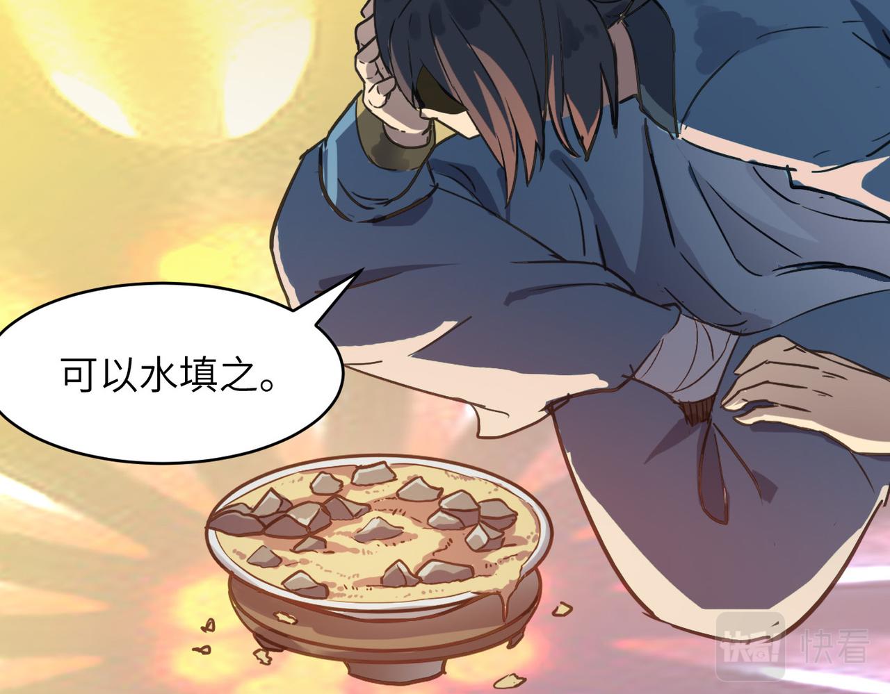 第52话 强盗来袭！14
