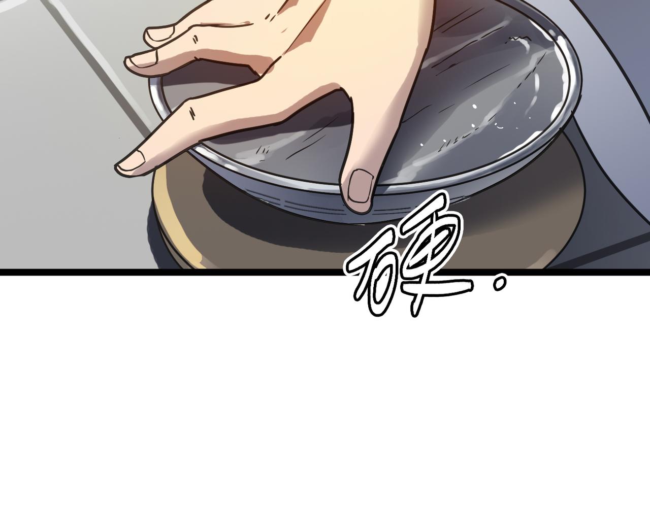 第52话 强盗来袭！38