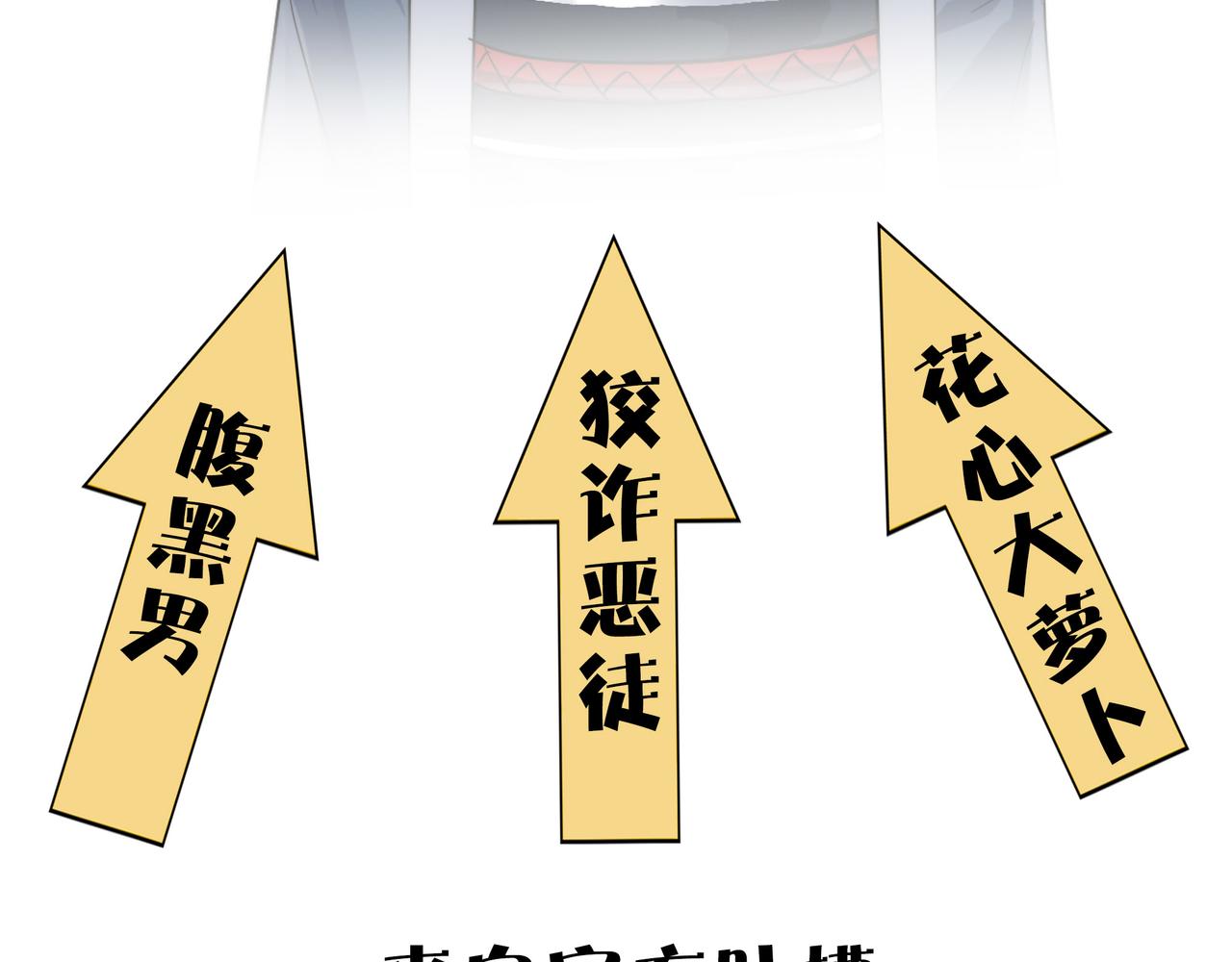 第35话来给佛爷陪葬！161