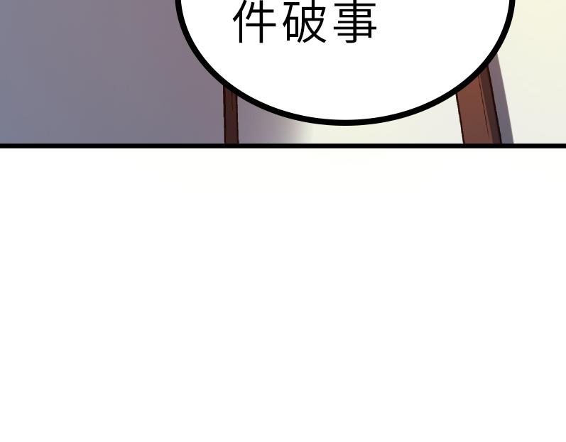 第57话 秘籍失窃10