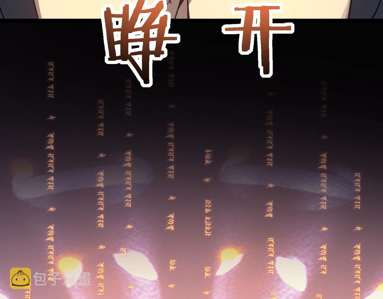 第51话 刁难！130
