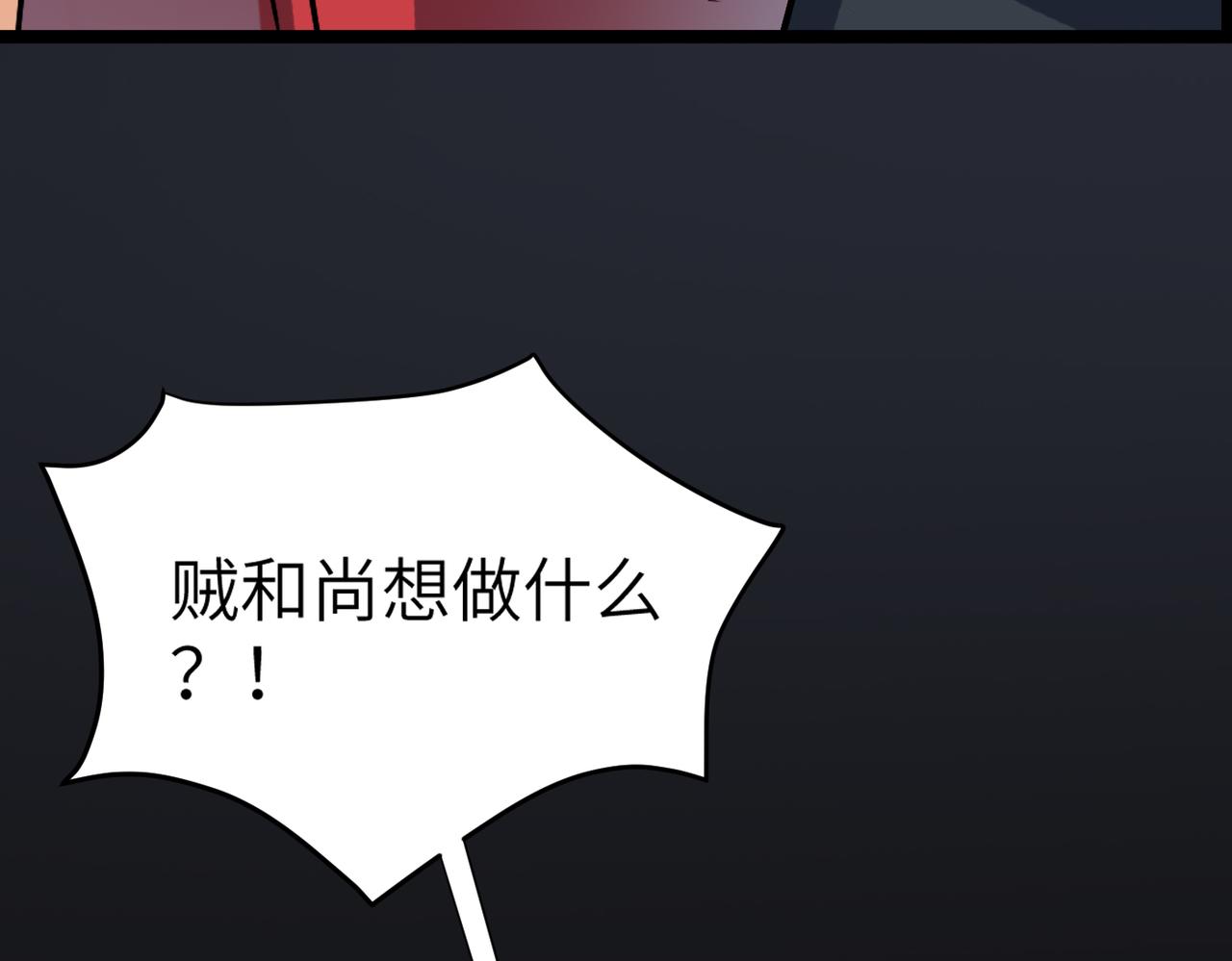 第48话 雨夜山洞中的旖旎62