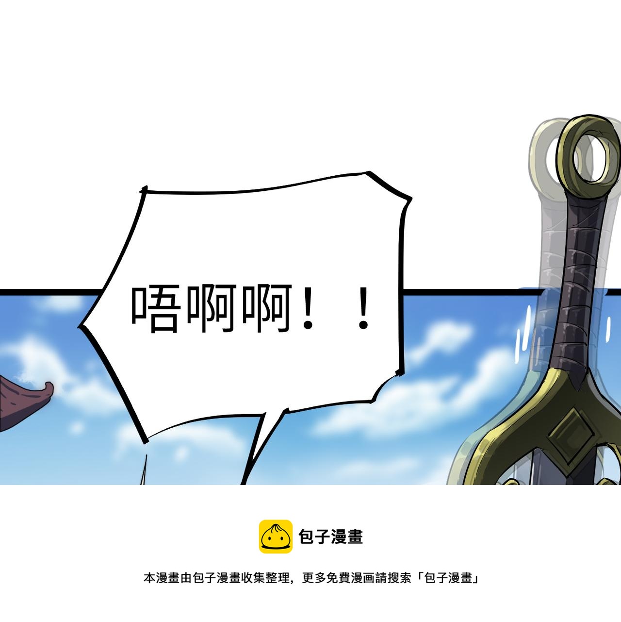第12话 神秘高手在少林44