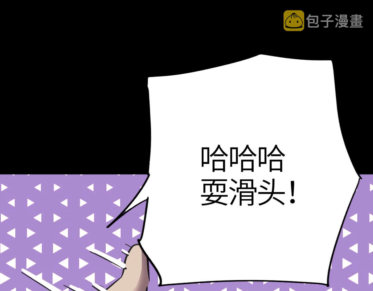 第59话 高手对决！104