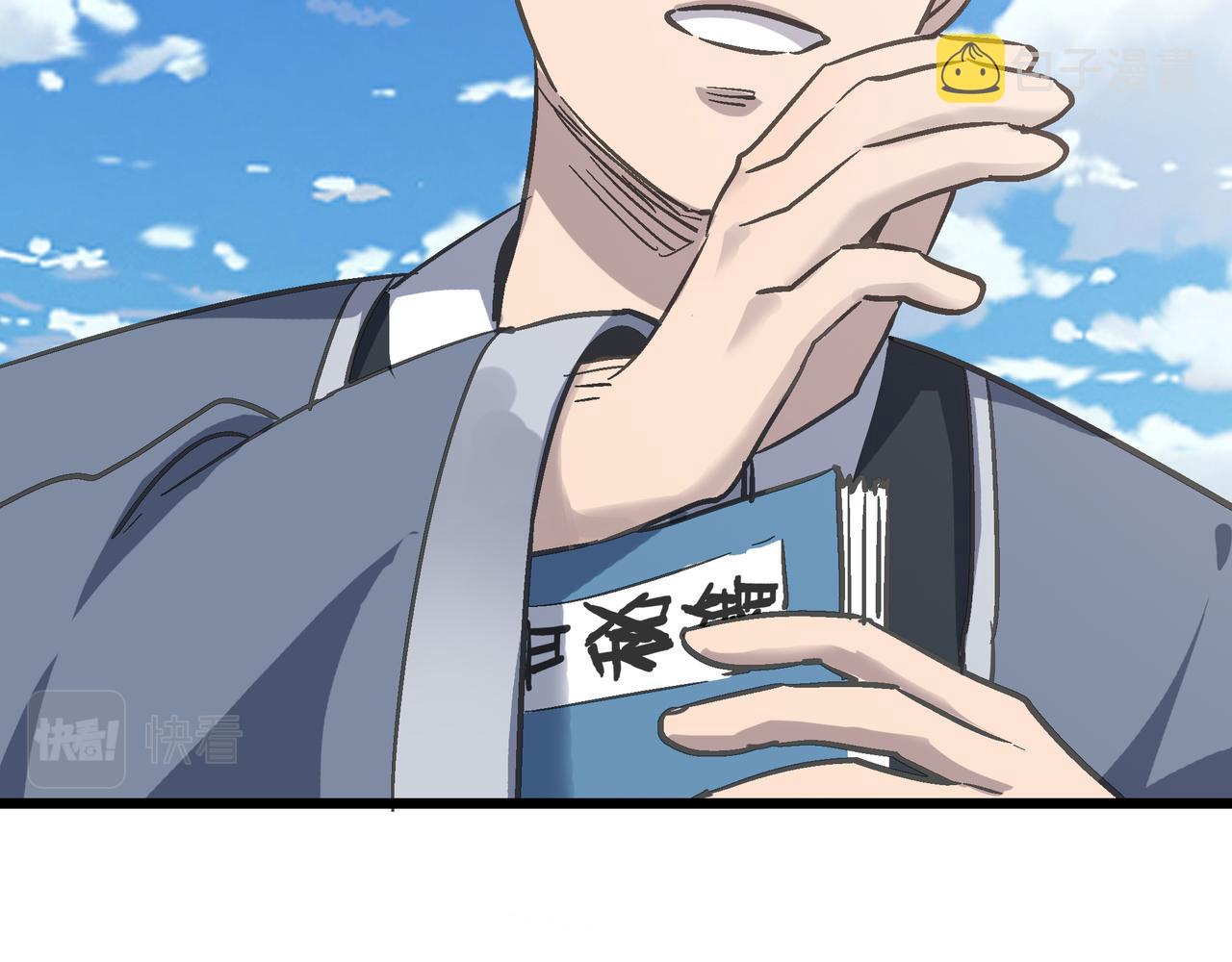 第60话 大战前夕！95