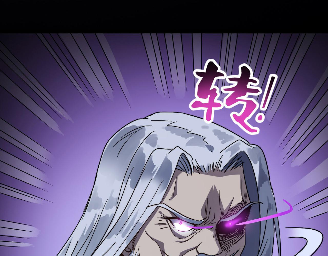 第30话这就是主角的命运吧！14