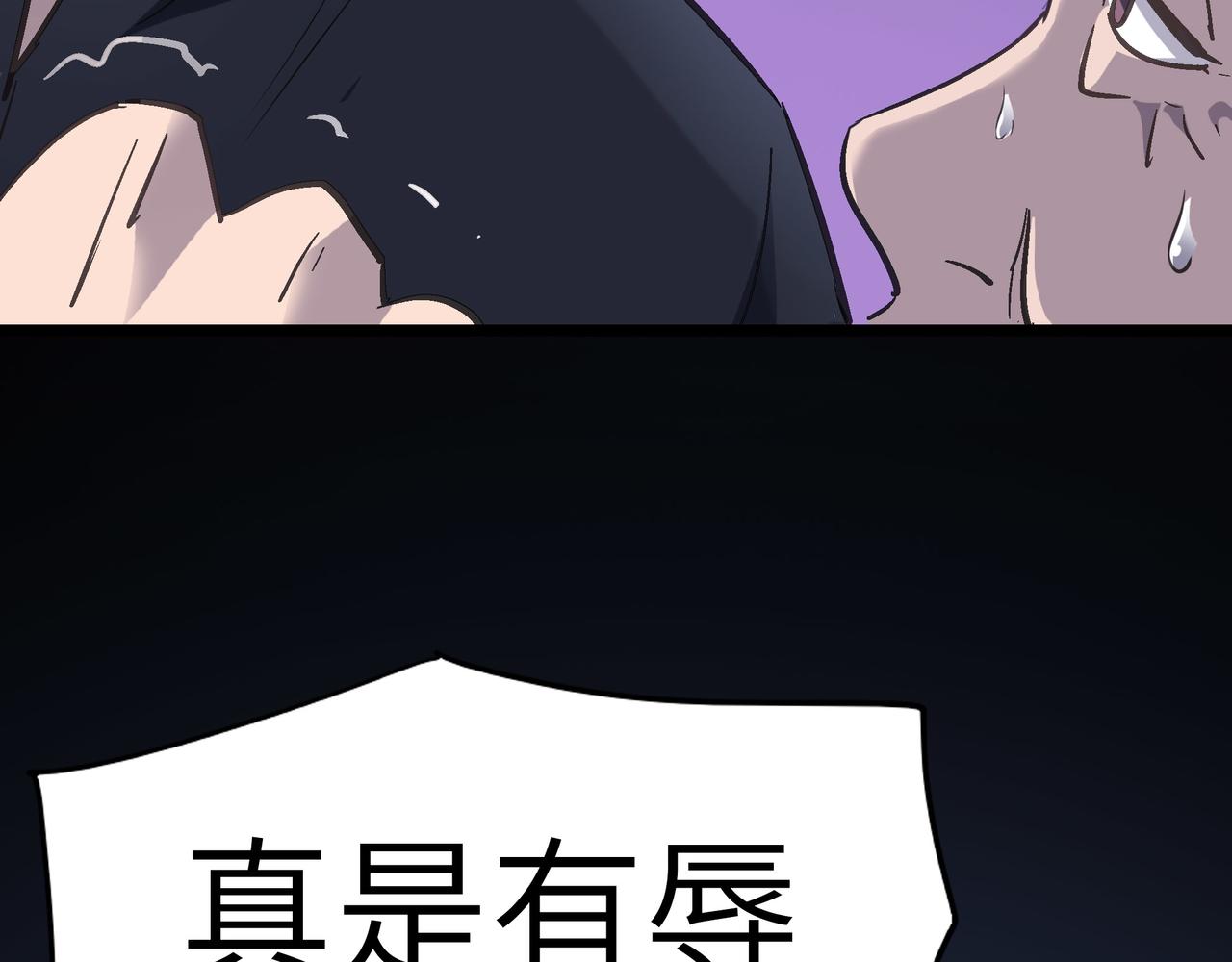 第40话 中岳派战斗进入白热化111