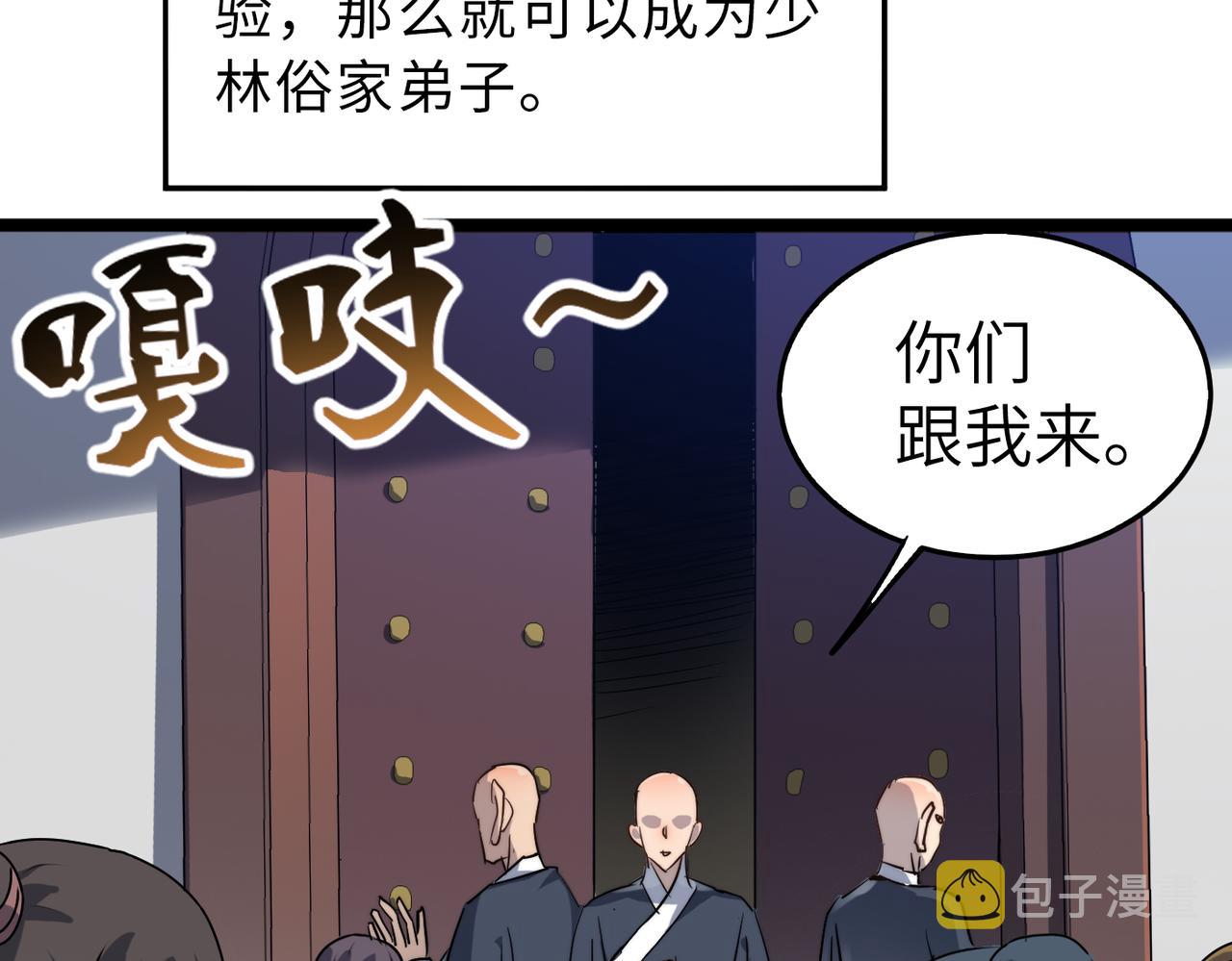 第18话还没开始就结束了24