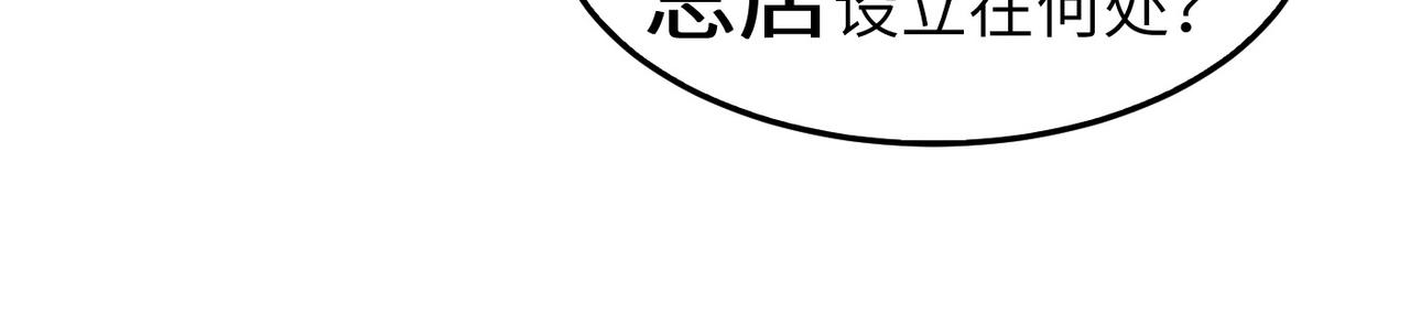 第8话 为了少林再来一刀！28