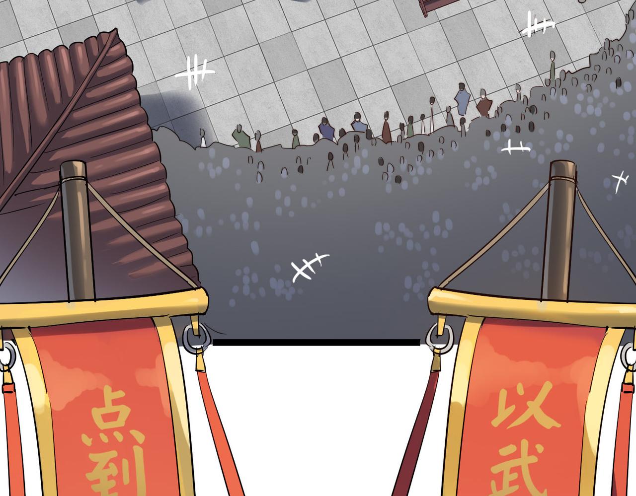 第26话 生死勿论，比试开始！82