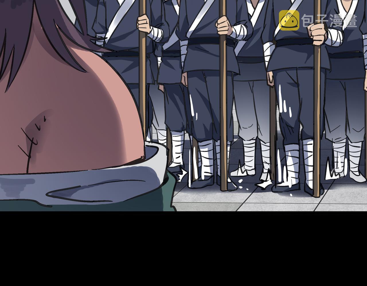 第53话 强盗遇上牧羊女130