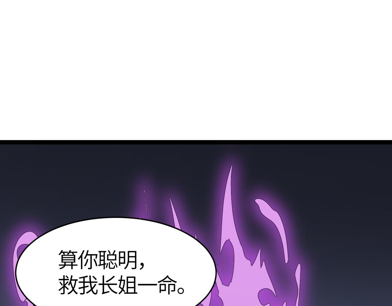 第51话 刁难！67