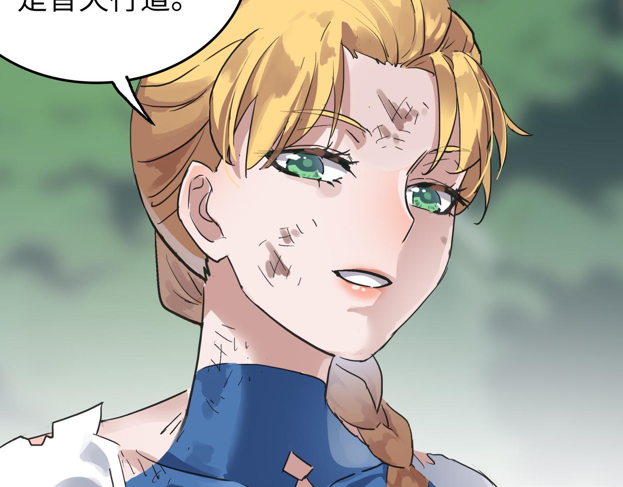 第47话 坠落崖底，险象环生140