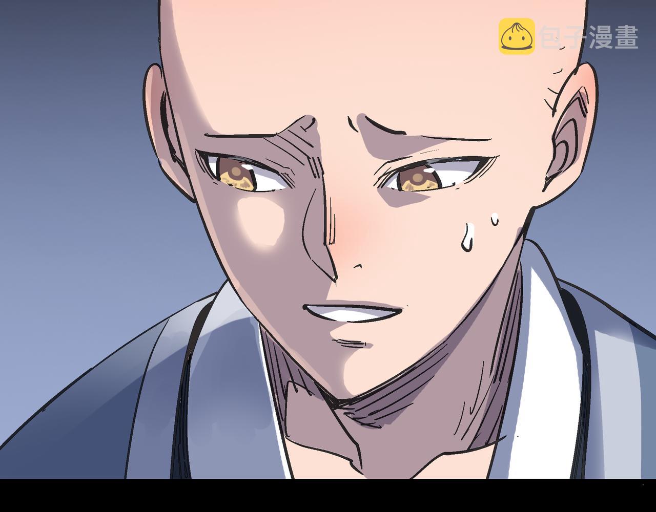 第59话 高手对决！101