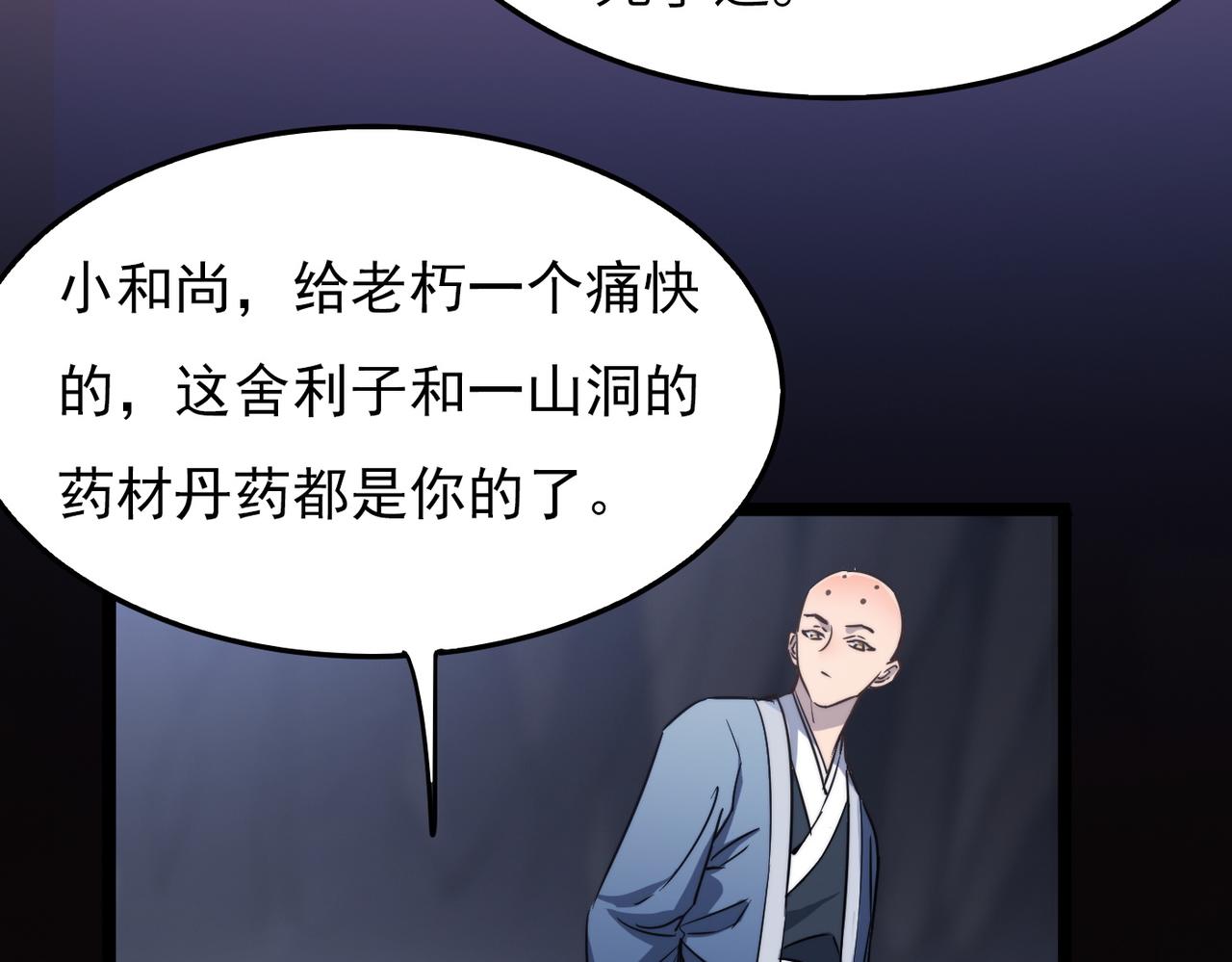 第36话落难公主23