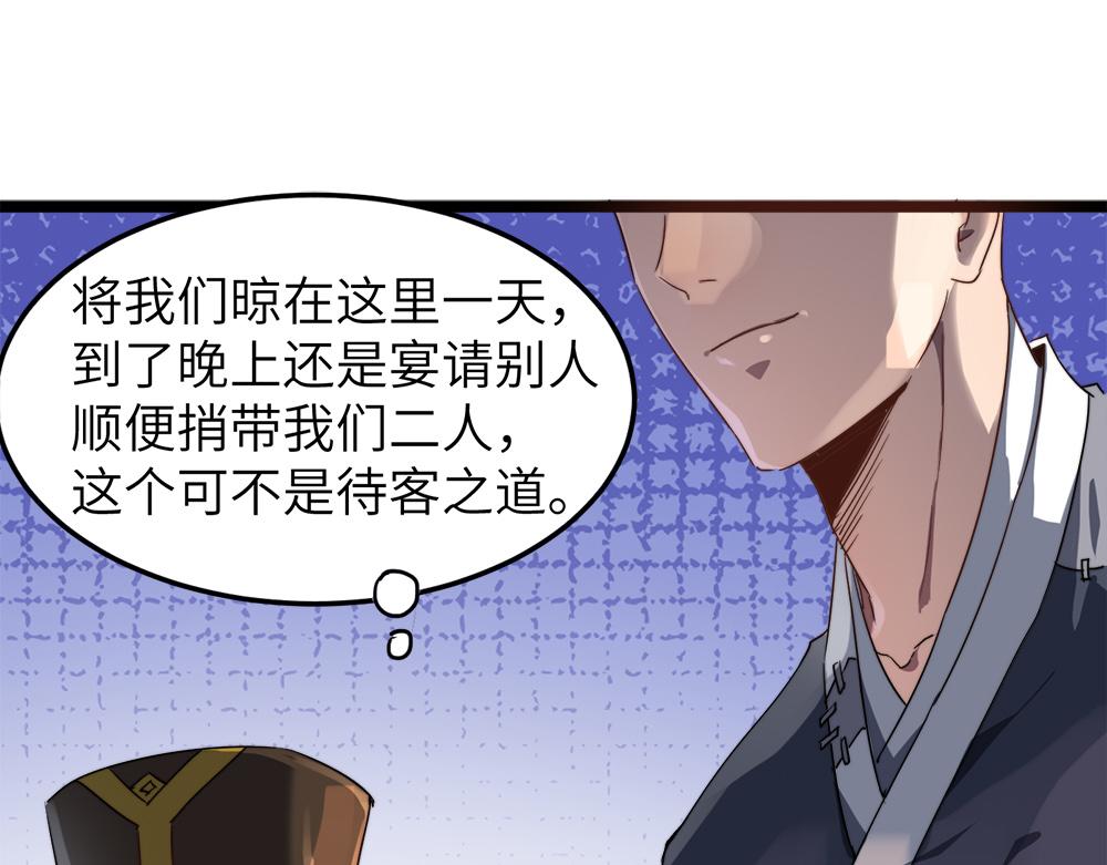 第9话 竞争对手32