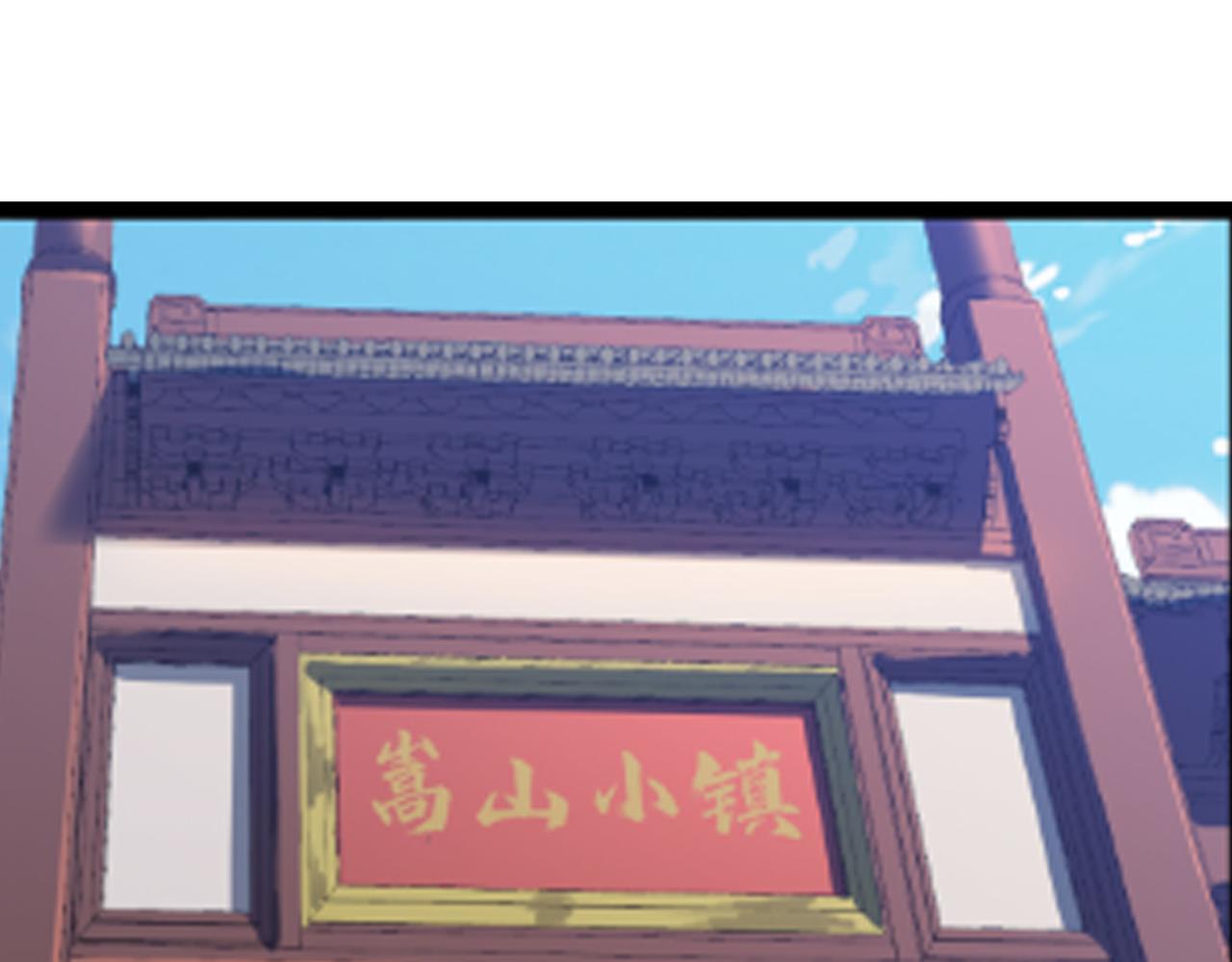 第42话 风谲云诡的武林大会！107