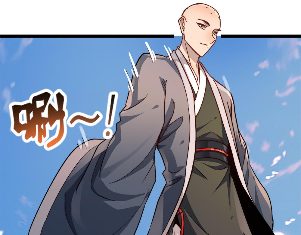 第22话 法王寺的挑衅90